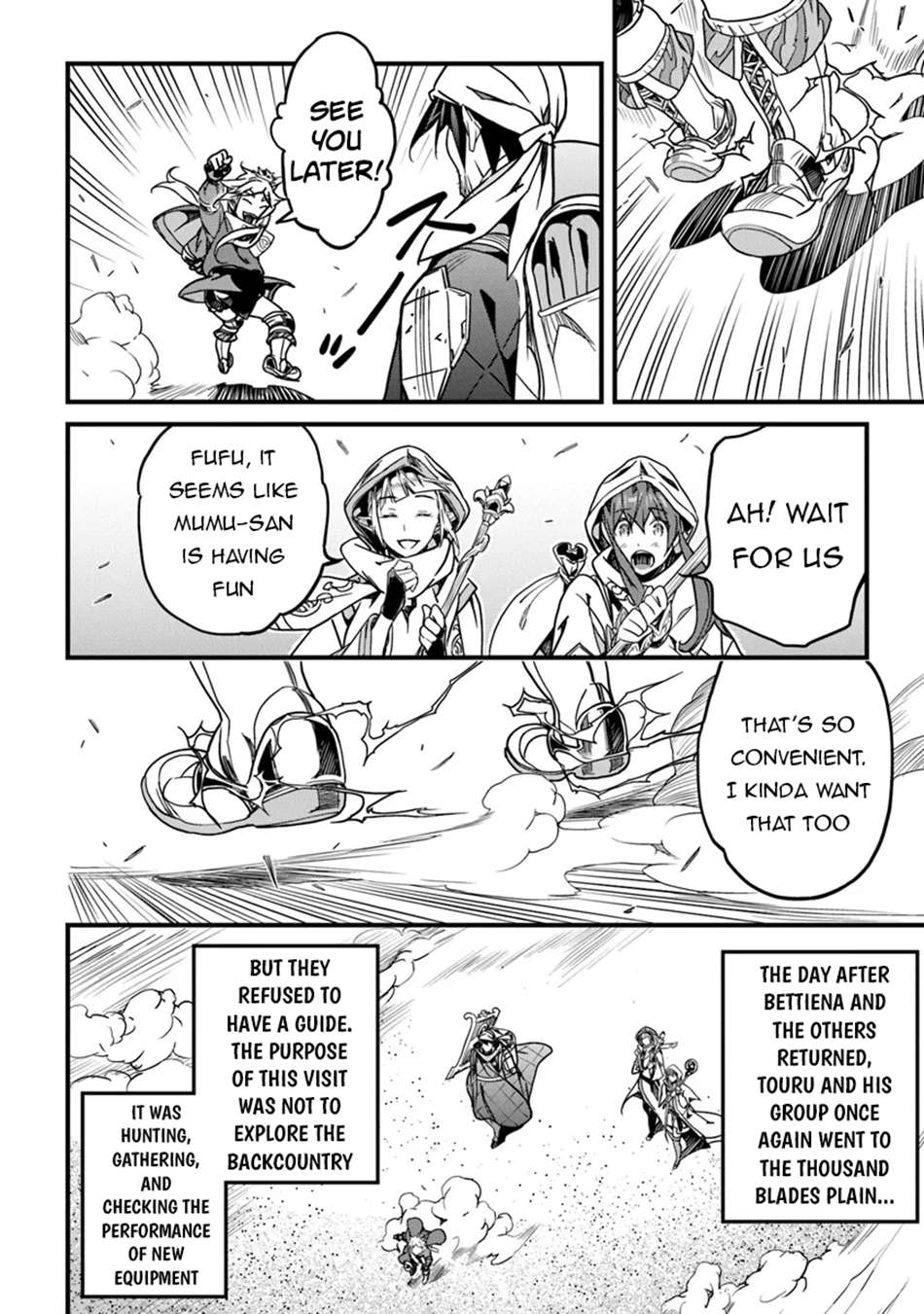Yakudatazu Skill Ni Jinsei O Sosogikomi 25-Nen, Imasara Saikyou No Boukentan Midori Kashi No Akira Chapter 44 25